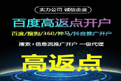 案例分享：百度推广费用优化助力企业增长