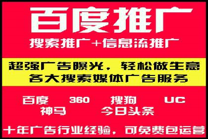 案例分享：SEM代运营推广公司助力企业提升品牌形象