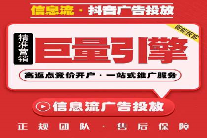 信息流广告投放策略优化：实战案例与数据支撑