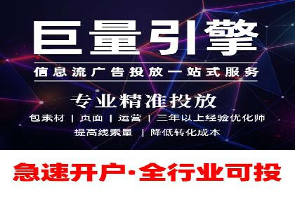 电商行业中的信息流大师案例分享